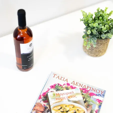 The Mirror House * Valsamata